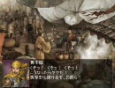 三国志9　真世界史大戦06