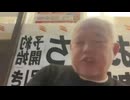 【くちびるさんTS】少年に絡まれる・・・。