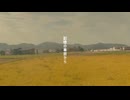 記憶の車窓から