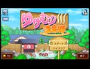 【刀剣乱舞偽実況】限界膝丸ゆけむり兄者万歳郷【単発】