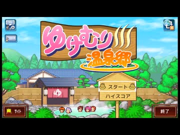 【刀剣乱舞偽実況】限界膝丸ゆけむり兄者万歳郷【単発】