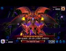 One Punisher-Man ～16撃目～【遊戯王マスターデュエル】