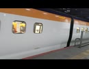 Series E8 Tokyo Station / SnowMan カリスマックス