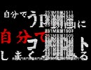 自分でうpした動画に自分でコメントしまくってみる(sm125732) 総合コメント2億5100万達成直後の様子(10-17-2025)