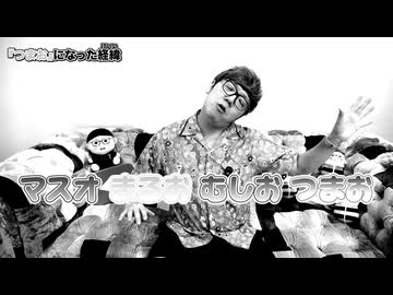 ムーンライトダンサーお