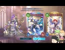 ShadowverseWB ２Pickのずんだもん１６【ずんだリリンりすく実況】