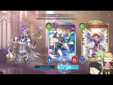 ShadowverseWB ２Pickのずんだもん１６【ずんだリリンりすく実況】