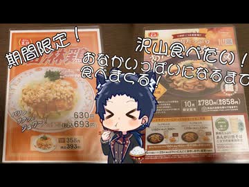 いっぱんくおりてぃず外食日記153「餃子の王将 赤川店」様