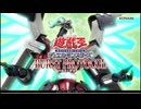 遊戯王OCG BURST PROTOCOL CM