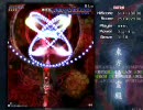 東方地霊殿 EX 霊夢C Part.2