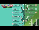 【実況】ついに準決勝！！相手の特徴は何だ？【マリオテニスGB】#41