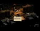 ファイナルファンタジータクティクス - イヴァリース クロニクルズ 初回プレイ 37