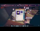 【WhiteCUL実況】ShadowsOfDoubt【010】