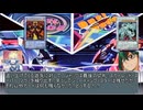 遊戯王ARC-X-VRAINS～ARC-V編～第6話謝罪編