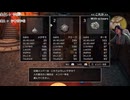 ドラクエⅢ おうちのバトルロードCランク戦