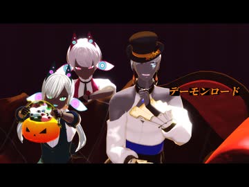 【Fate/MMD】インドラ様でデーモンロード【お着替えあり】