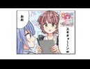 郁田はるき♡スギィ～～ンム！