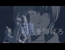 ～記憶外領域～（鏡音レン・ＫＡＩＴＯ・神威がくぽ)