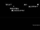 【2025/10/17】ぐぬぬ 引退枠