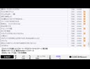 【NCVコメントのみ】【途中から】セ・リーグCSファイナルステージ第3戦 阪神タイガース vs 横浜DeNAベイスターズ【2025/10/17】