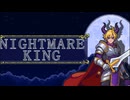 インディーゲーム『ナイトメア・キング』公式PV