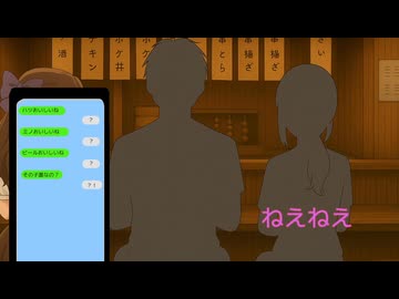 ねえねえ feat.真歌ころん【PaintVoice】