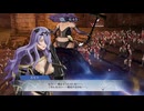 【ファイアーエムブレム無双】【リョナ】【カミラ】 情けない姿でイク雑魚英雄Part１９