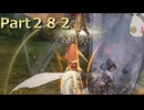 【ファイアーエムブレム無双】【リョナ】【ティアモ】 ３０秒リョナPart２８２
