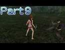 【ファイアーエムブレム無双】【リョナ】【リンダ】攻撃を食らう直前に最初からやり直そうとするも・・・ Part９