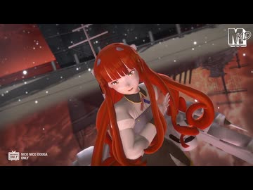 【MMD艦これ】ヘレナ　de　スティールユー