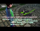【Pokémon LEGENDS Z-A】メインミッション:暴走メガバクーダ、暴走メガウツボット、暴走メガヤドラン サイドミッション:シシコの炎よ燃えあがれ 他  Part 8【ネタバレあり】