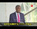 ケニアの高等裁判所が、ついにゲイツの訴追免責を停止しました‼️　アフリカ全体が、WHOとゲイツ財団に対して背を向け始めてます。理由は簡単。「信頼できない」って声があまりに多いんです。
