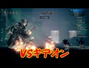 8人の旅人による、それぞれ大冒険[OCTOPATH TRAVELER（オクトパストラベラー）]を実況プレイ30