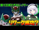 【ドラゴンボールザブレイカーズ】リワークセルで戦いたい妖夢ちゃん【ゆっくり実況】