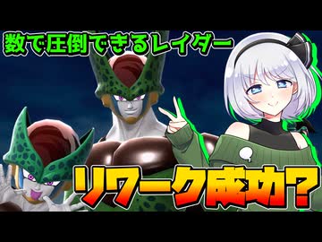 【ドラゴンボールザブレイカーズ】リワークセルで戦いたい妖夢ちゃん【ゆっくり実況】