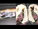 429円84銭のセブンイレブンの山わさびソース仕立てのローストビーフロールを食べました。　#セブンイレブン　#ローストビーフ　#山わさび
