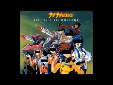 機動戦艦　尻をナデナデシコシコ