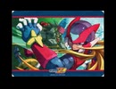 Freesia【インスト】