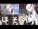 【離島旅行祭】台湾旅行の補足【台北②】