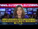 ハンガリー、“ストップ・ソロス法”が本格始動❗□□ ブダペストで移民政策に関する首脳会議が開かれ、オルバーン首相をはじめ、移民反対を掲げる欧州のリーダー達が勢ぞろい　注目は、「ストップ・ソロス法」　