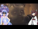 小さな悪夢の物語・続(リトルナイトメア3実況※ネタバレ注意)2