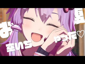 マスター、お腹が空きました！【離島旅行祭2025】