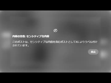 【MAD】サムライセンシティブ