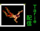 [MUGEN]  実況付きP操作 Tarie配信_624キャラ目  クiラウiザー(98仕様)