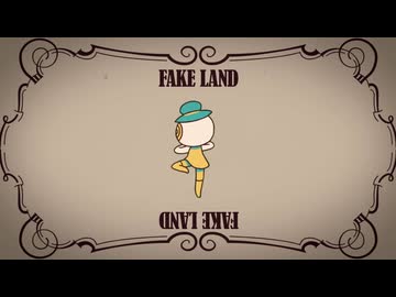 【毎週投稿1】Fake Land 歌ってみた　【みずみ】