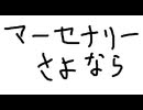 【実況】脳内垂れ流しおっさんのCOD:BO6 その44？