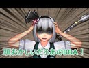 【東方MMD第4部】土用の丑の日