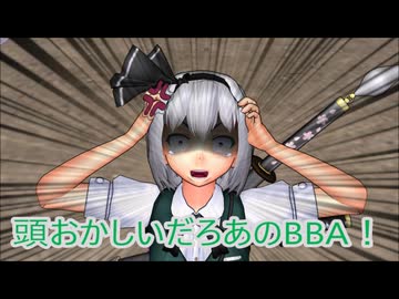 【東方MMD第4部】土用の丑の日