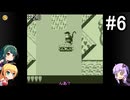 【スーパードンキーコングGB】結月ゆかりの挑戦 #2-6【VOICEROID実況プレイ】