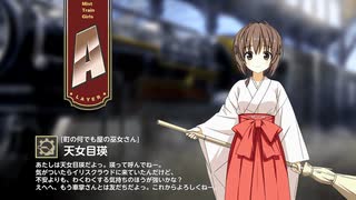人気の「天女目瑛」動画 16本 - ニコニコ動画